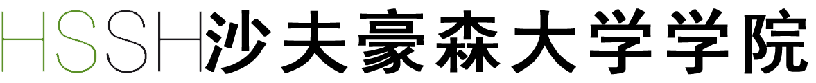 瑞士沙夫豪森大学学院logo
